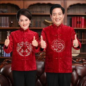 뜨거운 판매 중국 전통 남성 여성 탕 슈트 슈트 자수 꽃 재킷 재킷 캐주얼 코트 생일 새해 파티 웨딩 자켓
