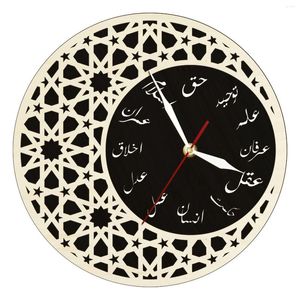 Zegary ścienne Seljuk Osmoman Motyw drewniany zegar do salonu Islamski wystrój domu Watch Arabski Pism Pism Mother's Day Prezent