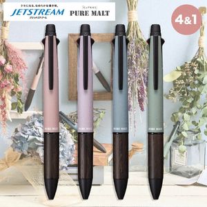 1pc UNI Multi-function 41 Ballpoint Pen Mechanical Pen JETSTREAM Pure Malt MSXE5-2005 Flower Limited Edition 240116