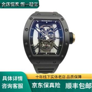 Richardmills Watches Mechanical Watch Mens Series RM 5201 Ceramic Skull Hollow Jo9m