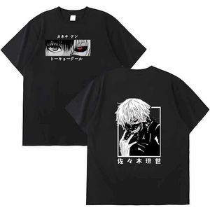 T-Shirt Tokyo Yemek Tohumu Baskılı Kısa Kollu Unisex Büyük Nefes Alabilir