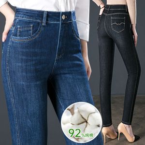 Frühling und Herbst Neue Jeans mit hoher Taille für Damen mittleren Alters, Stretch Slim 40 Jahre alt, lockere, gerade Bein-lange Hosen