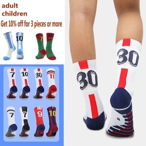 Blue White Number 10# 7# Kids Soccer Socks Mens Football Sports Shorts Outdoor Running Fastdrying Breattable Nonslip 240117