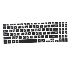 Traditionelle chinesische Laptop-Tastaturabdeckung für Asus VivoBook 15 YX560U X507 X507uf X507U X507UA X507UB X507UD X560ud X560 156 Cove4211258