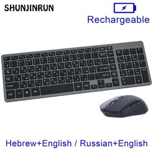 Teclados Combo de teclado y ratón recargables, ruso, hebreo, inalámbrico, compacto, delgado, silencioso, juego de ratón para ordenador portátil, PC, J240117