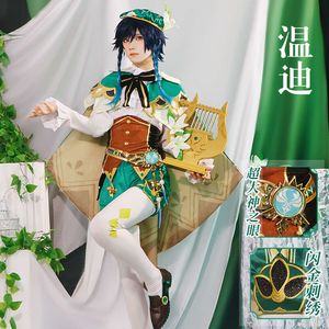 Wudu Genshin 충격 높은 어울리는 바바토스 웬디 코스 드레스 드레스 Fengshen Zhengtai Wendy Cosplay Dress Suit