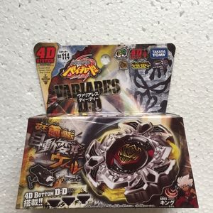 Tomy Japanese Beyblade BB114 Variares 4D Metal Fusion Light Launcher 240116