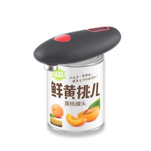 Auto Electric Can Opener Automatic Jar Openers Smooth Edge Hands Free Battery Operated for Almost Size Cans Kitchen Gadgets