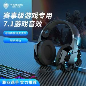 Finicacci Headworn Bluetooth Wireless Noise Reduction, Esports Games, Listening to Songs, Computer Earphones, Student Party Male