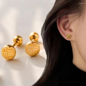 Studörhängen Titanium Steel Skruv Style Earring Utsökt kinesisk karaktärdesign Rostfritt för kvinnliga smycken gåvor