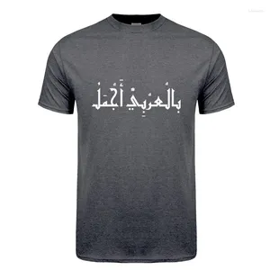 T-shirt da uomo Divertente È bella perché Camicia araba Estate Uomo Cotone Streetwear Manica corta O-Collo T-shirt OZ-439