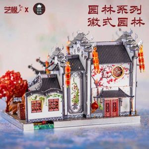 Craft Tools Art Model 3D Metal Puzzle Anhui Style Garden Chinese Style Building Model Kits Diy Laser Cut Jigsaw Model Toys Gift for Adult YQ240119