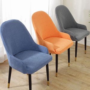 Чехлы на стулья, утолщенные жаккардовые эластичные чехлы для столовой, изогнутое эластичное сиденье, домашнее кресло