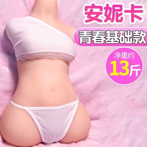 A Half body silicone doll love men's Long solid airplane cup full human adult sex toy half V5XL