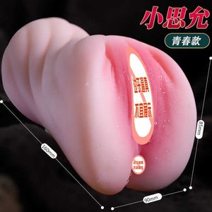 A Half body silicone doll love adult Long supplies inverted model male sex tools toys name instruments physical big ass airplane cup 1 UJXA