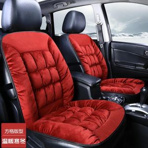 Car Seat Covers Cushion Soft Thickening Short Plush Warm Winter Office Home Skin Friendly Comfortable Dirt Resistant Non-slip Usually