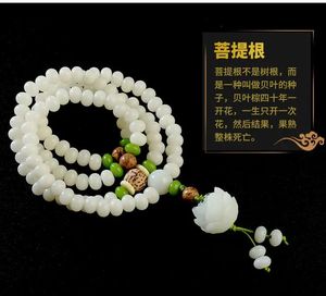 Halsband White Jade Bodhi Root Armband 108 Seed Man and Female Par Models Bead Rosary Lotus Halsband