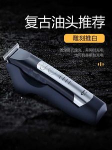 Hair Clippers Codos 350 Oil Head Electric Clipper Electric Fader Hair Clipper Bald God Vintage Engraving Professional Hair Salon Special YQ240122