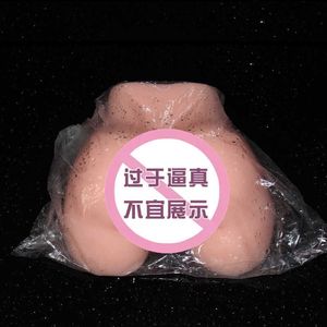 A hips silicone doll one Double hole cut plum buttocks solid inflatable airplane cup male masturbation pussy and inverted film products