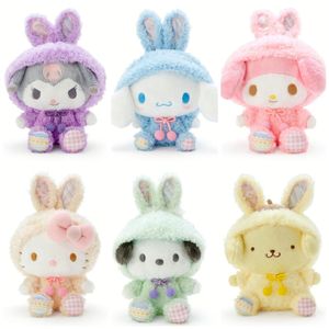 25cmの漫画のぬいぐるみイースターカラフルエッグシリーズウサギの耳の図Kuromi Melody Puppy Sfisted Dolls Kids Playmate Girls Gift