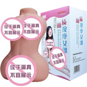 A HIPS SILICONE DOLL Det berömda instrumentet Yin Hip Invertered Model Enhet Big Buttock Airplane Cup Manliga verkliga liv Uppblåsbara skönhet Half Fun Toyh