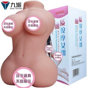 A HIPS SILICONE DOLL Det berömda instrumentet Yin Hip Invertered Model Enhet Big Buttock Airplane Cup Manliga verkliga liv Uppblåsbara skönhet Half kul