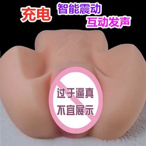 A hips silicone doll Double hole big ass inverted mold sex tool men's aircraft cup inflatable adult products