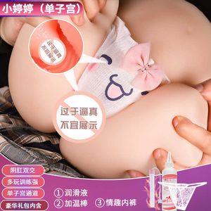 A hips silicone doll Aircraft Cup 2XI5 Adult Products Men's Masturbation Device Yin Hip Inverted Molded Fun Toy Silicone Big Butt Realistic H466