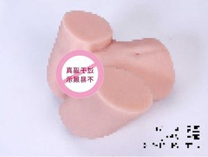 A hips silicone doll Men's Aircraft Cup Masturbation Device Yin buttocks Inverted Mold Double hole Solid Big Beautiful Fun Toy Supplies 1 23PJ