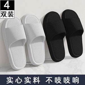 2024 mens womens eva slipper sandal triples black white 40-46 o5p9#