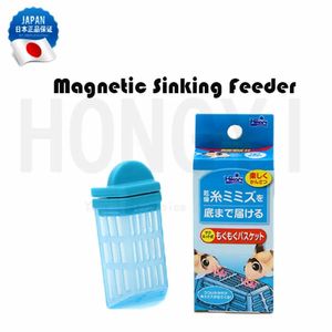 Feeders Hikari high enough force magnetic sinking feeder dry frozen feed special red blood worm feeder