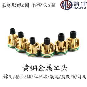 Jinming Exciting Precision Strike SLR Sima Water Bullet Box Geräuschreduzierung und Gassammlung, eingebauter Doppel-O-Ring, Messing-Metallzylinderkopf, Push-Mund