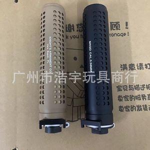 Высокое качество M4QD металлический звукоизоляционный быстросъемный KAC Sijun M4 устранение 14 мм обратный зуб Jinming захватывающая 416 декоративная игрушка
