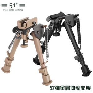 Children's Chicken Eating Metal Feet Telescopic Butterfly Bracket Clever Tiger AWM Jieying Sniper Soft Bullet Gun Toy Accessories