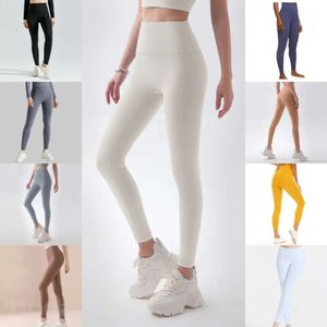 lu align lu lu luless naked yoga pant womansスポーツフルレングスクイックドライランニング長いズボン通気性スウェットパンツトレーニング肥厚l 57