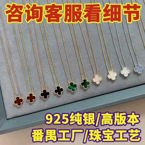 ORIGINAL 1TO1 VAN C-A ​​S925 Sterling Silver High Edition Lucky Clover Single Flower Necklace 18K Malachite White Fritillaria Red Chalcedony