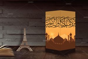 New Style Muslim Table Lamp Paper Shadow Lamp Bedroom Bedside Light New 3D Visual LED Night Light4465039