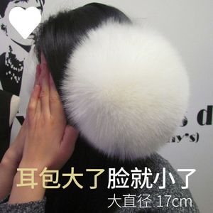 Fox Hair Earmuffs Duże futrzane włosy Earmuffs Śliczne ucha włosy ucha nauszniki ciepłe i ochrony na zimno Earmuffs zimą 230919