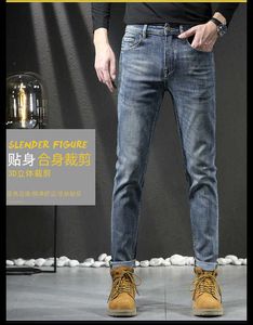 Jeans Designer Men's Chao Brand Light Blue Jeans Men's Spring Slim Small Straight Embroidery Stretch Casual Pants FAFV 28-38 2024