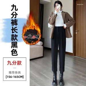 Women's Pants 2024 Autumn/Winter Woolen Haren With Straight Pipe And Plush Filling Suit 9-point Casual For Women