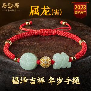 Perle 2024 Dragon Mascot Baiji Monkey Amky Ornament Rosso Corda Zodiaco Braccialetta Donne Regalo di Capodanno Ornamenti di alto livello