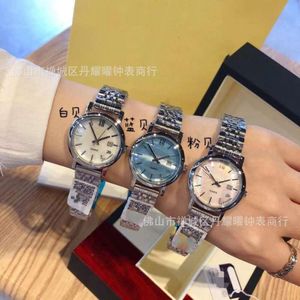 Fashion Quartz Langjia Daifa Fritillaria Watch Plate Valentine S Day Gift Trendy Hundred Women Heart Moon Bo D Ya W W