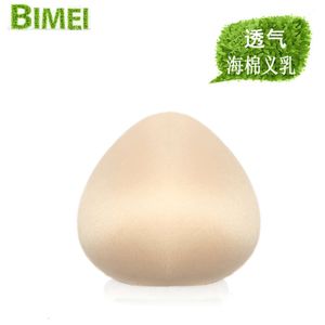 Xiuyi Milk Sponge Implant Protective Triangular Cotton Implants False Breast Breasts