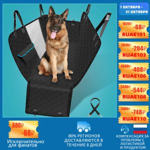 Transportadores arnês para cães capa de assento de carro almofada à prova d' água almofada para encosto de carro para cães de estimação almofada de proteção para assento de rede arnês de segurança para cães