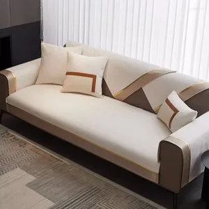 Чехлы на стулья, несколько современных высококачественных кожаных диванных подушек, универсальная противоскользящая подушка Four Seasons 2024, простая подушечка для волос Sandstorm