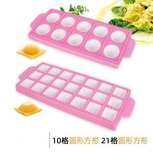 Baking Tools Ravioli Mold Authentic Tray And Press Makes 10 Italian Raviolis At A Time Easy To Use Pasta Maker Kit