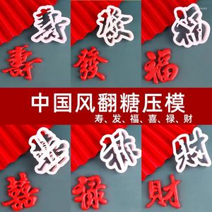 Baking Moulds Fushou Xifacai Plastic Pressure Mold Sugar Flipping Chinese Birthday Celebration Wedding Cake Decorative Cutting