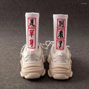 Женские носки Пара 2 пары трендовых мужских и модных уличных китайских слов с узором в стиле хип-хоп