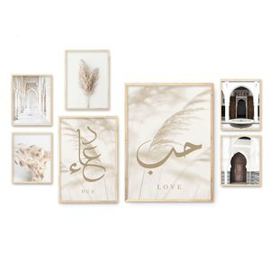 Islamic Calligraphy Canvas Painting Beige Grass Hay Leaf Church Building Muslim Wall Art Print Decorative Picture Room Poster 240127