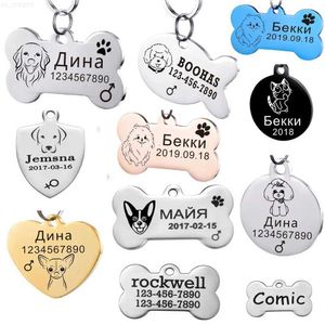 Hundhalsar Leashes Dog ID Tag Tillbehör GRATIS GRAVERING Häng för hundkrage för katt Anpassad valp Kitten Leash Pet Supplies Produkter